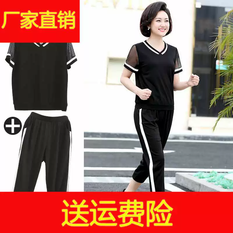 Quần áo mùa hè của mẹ, phong cách phương tây, quần áo ngắn tay, quần áo phụ nữ trung niên, quần áo thể thao cỡ lớn trung niên và trung niên 40 tuổi - Phụ nữ cao cấp