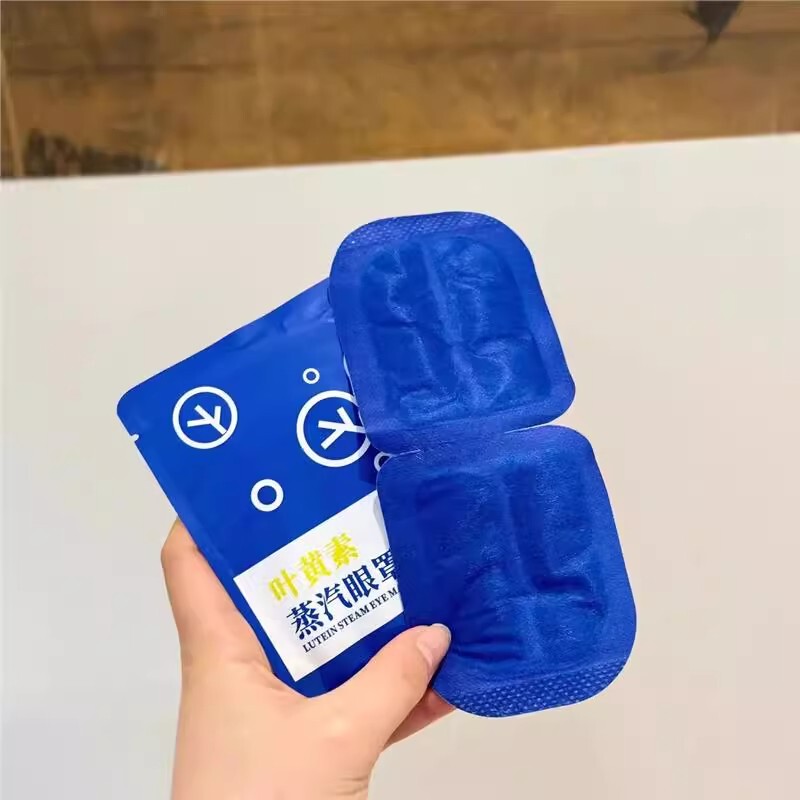 Extracted from Natural Lutein, the Steam Eye Mask Provides a Warm, Heat-Boosting Compress That Blocks Light, Ensuring a Peaceful Night's Sleep Extracted from Natural Lutein, the Steam Eye Mask Provides a Warm, Heat-Boosting Compress That Blocks Light, Ensuring a Peaceful Night's Sleep