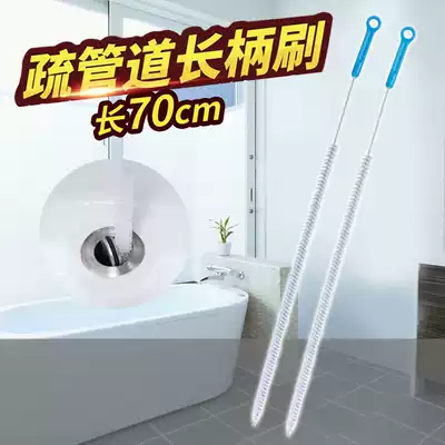 KEOMEUL Sewer water pipe HAIR cleaner Extended pipe dredger Household hair hook Kitchen pass