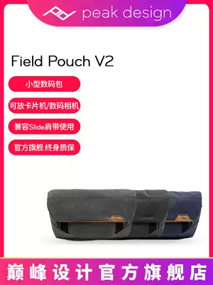 Peak Design PeakDesign Field Pouch V2 Second Generation Commuter Single Shoulder Digital Camera Collecting Bag Photography running bag Sony ZVE10 Fuji XE4