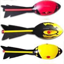 Throwing quasi-torpedo soft style Peuer Fun Athletics Toy Elementary School Kindergarten Sports Sports Equipment Supplies)