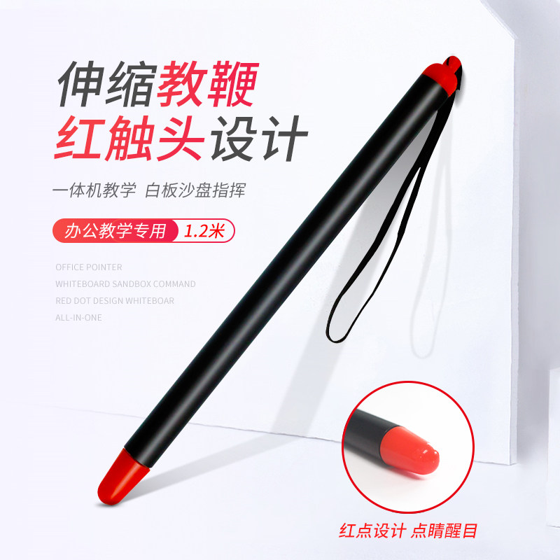 1.2 meters multi-functional retractable teaching stick teaching rod teaching whip teaching stick teacher special baton whiteboard touch screen stick tour guide flagpole home teaching stainless steel multimedia conference lecture pole