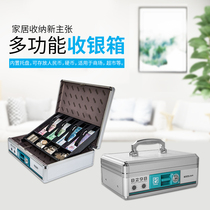 Gold Longxing Aluminum Alloy Cashier Box Collection Box Cash Loaded Cash Box Four G Collection Box Collection of cash box Cash box Cash box Commercial loading Money Banknote Desktop Hand Mounted Cashbox Withdrawals Box Money Cabinet With Lock