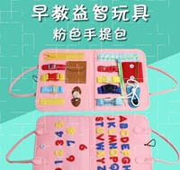 Занятая доска (розовая модель)