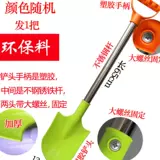 Лопата для игр в воде, большая игрушка, детский комплект, пляжный песок