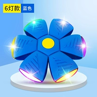 Летающая лодка [6 огней] -а синий