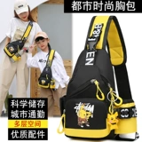 Мультяшная детская сумка, картхолдер, нагрудная сумка для мальчиков, дорожная сумка через плечо, семейный стиль