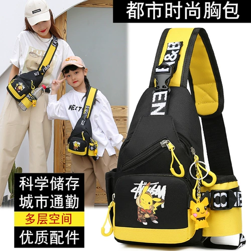 Мультяшная детская сумка, картхолдер, нагрудная сумка для мальчиков, дорожная сумка через плечо, семейный стиль