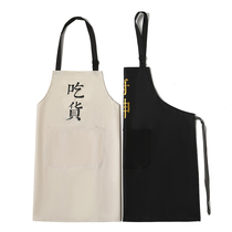 Apron household kitchen waterproof and oil-proof cute Japanese and Korean version of men and womens fashion waist adult chef work cover