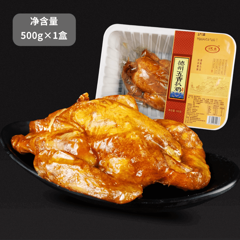 Authentic Dezhou Fengqi grilled chicken 500g boxed ready-to-eat stewed chicken cooked food five-spice boneless roast chicken fresh specialty