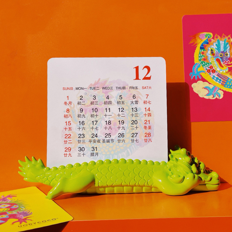 uodycoco dragon year zodiac lunar calendar 2024 Terri gift cute pendulum dragon illustrator Lunar New Year gifts-Taobao