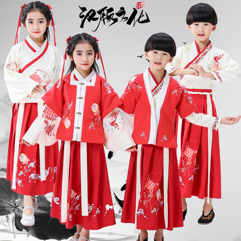 New Year's Children's Han-suited Female and Winter Primary School Dress Book Costume Performance in China