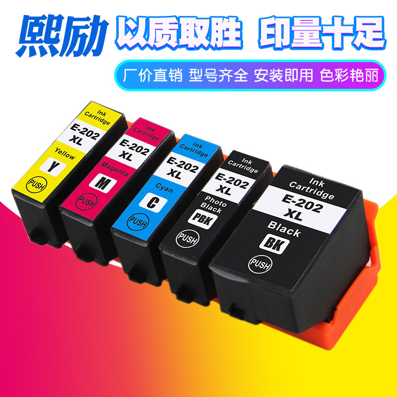 爱普生XP-6000墨盒T202墨水匣适用熙励打印机T302油墨适用XP-6105