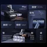 Интеллектуальная поломоечная машина Cloud Whale O3Ultra