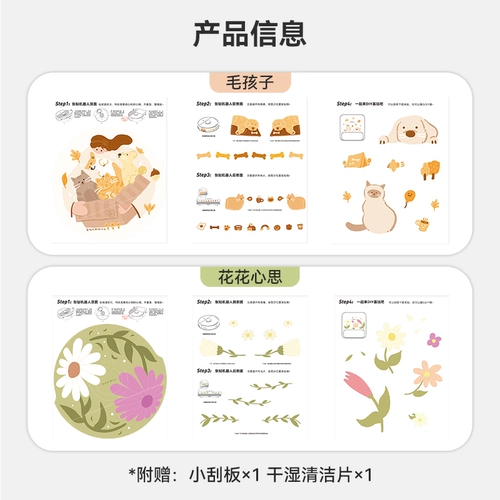 Cloud Whale Whale Whale Spirit J3 Защитная наклейка (Fur Child/Huahua подумал)