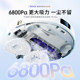 Cloud Whale J4Lite Intelligent Sweeping and Mopping Integrated Sweeper Dust Collection Full Link Antibacterial