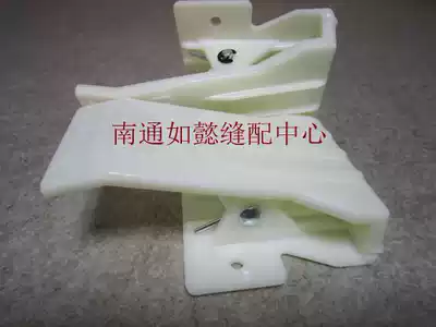 Single-needle computer quilting machine accessories special plastic white clip (thickened type)