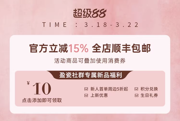 歡樂逛海報