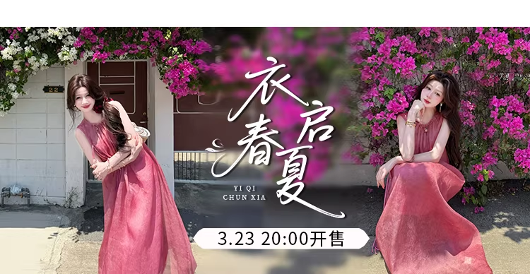 歡樂逛海報