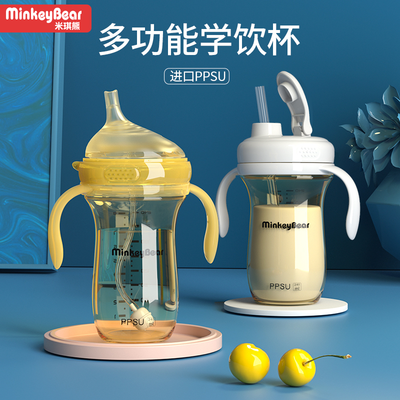 (Mickey Bear) children milk cup with graduated learning drinking cup bottle big baby PPSU drinking sippy cup baby