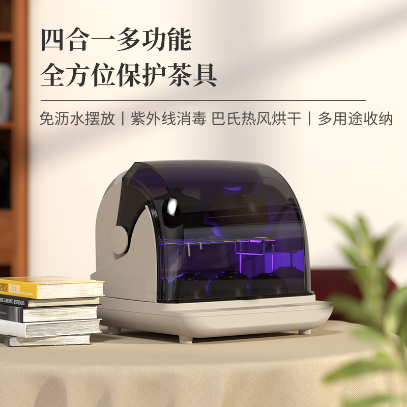 Han Plus Tea Tea Cabinet Mini home sterilizer Mini containing drain drying office Gongfu Tea Cup cabinet