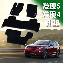 Road Tiger Found 4 Footbed Original Factory Original Installation Seven Finds 4 Four Discovery of 5-5 7 Finds 3 Trunk Stern Box Cushion