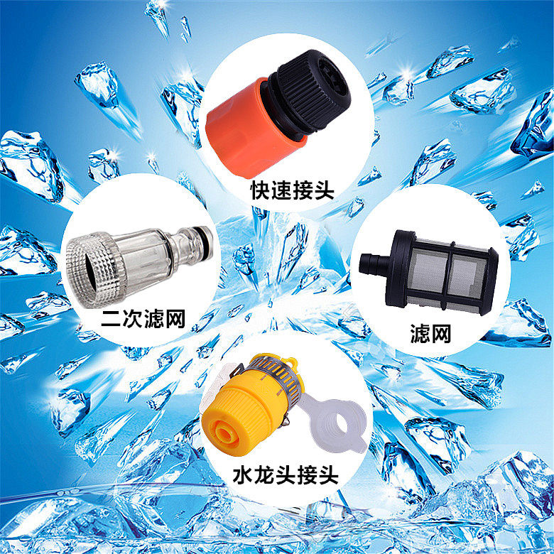 Car washing machine cleaning machine accessories fast fittings fast joint secondary filter pacifier joint faucet joint