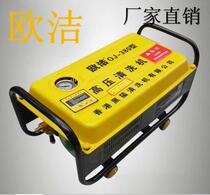 Promotion fully automatic home Ocleaning high-pressure cleaner 220v washing machine Self-suction portable water pump Brushed washing machine