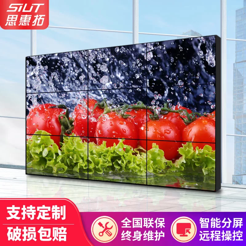 32/43/46/55 -inch stitching screen advertising machine HD LCD LED wall -mounted display smart monitoring screen TV wall