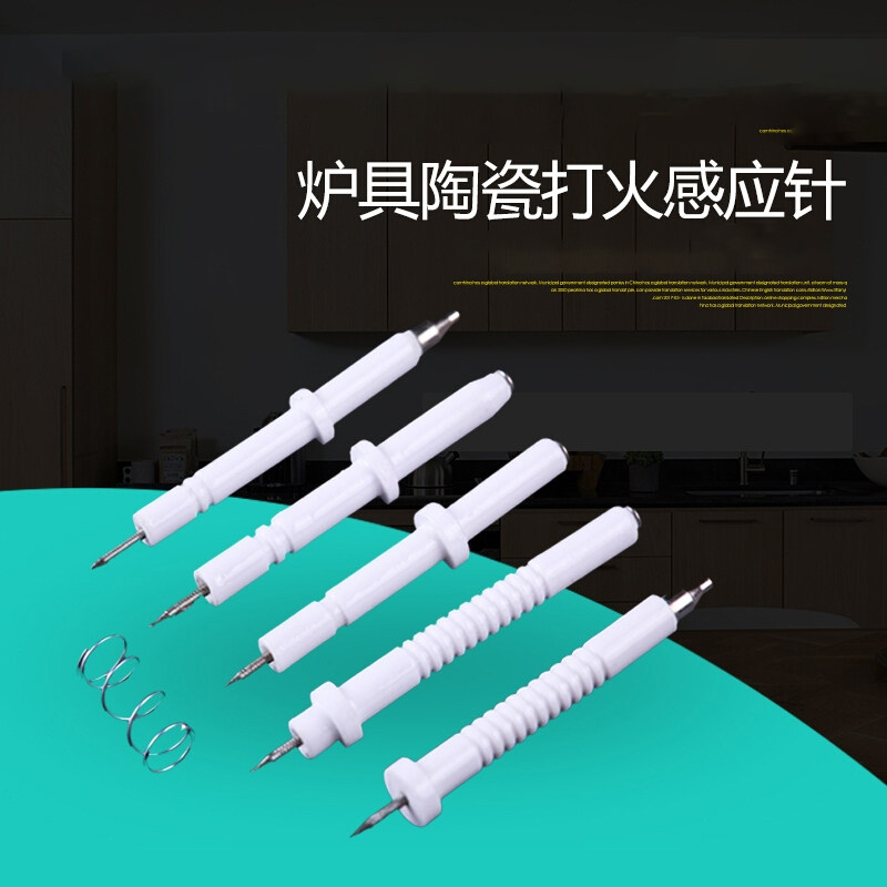 Gas stove ignition needle lighter universal universal wireless induction copper needle embedded gas stove repair accessories