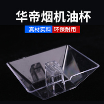 Vantage CXW-200-204E YB-3 E06C 203D range hood accessories oil cup oil box