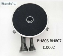 Gas stove accessories vantage shaped stove BH806C A B D BH807A1 i10002B vantage stove head