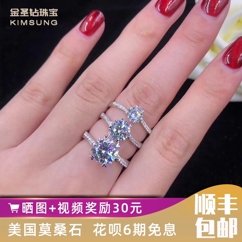 Chính hãng 18K vàng trắng bông tuyết Moissanite Nhẫn kim cương nữ Mô phỏng kim cương Nhẫn cưới bạch kim pt có thể tùy chỉnh - Nhẫn