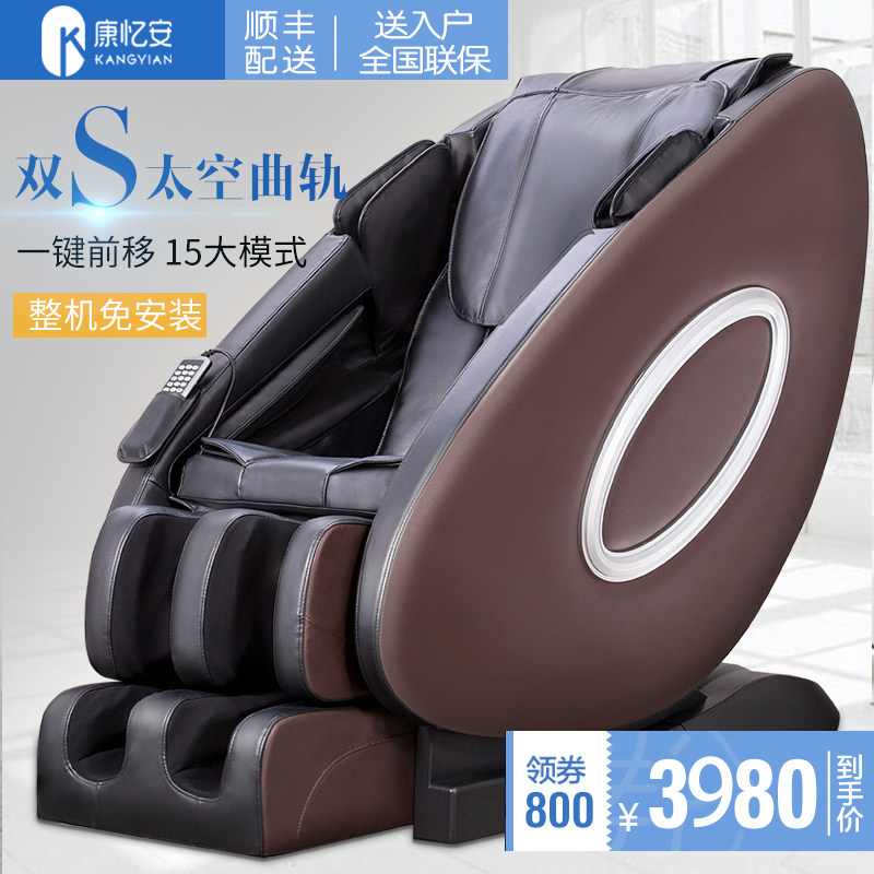 Conrememban Electric Intelligent Manipulator Massage Chair Fully Automatic Home Space Cabin Full Body Multifunctional Sofa Old Man