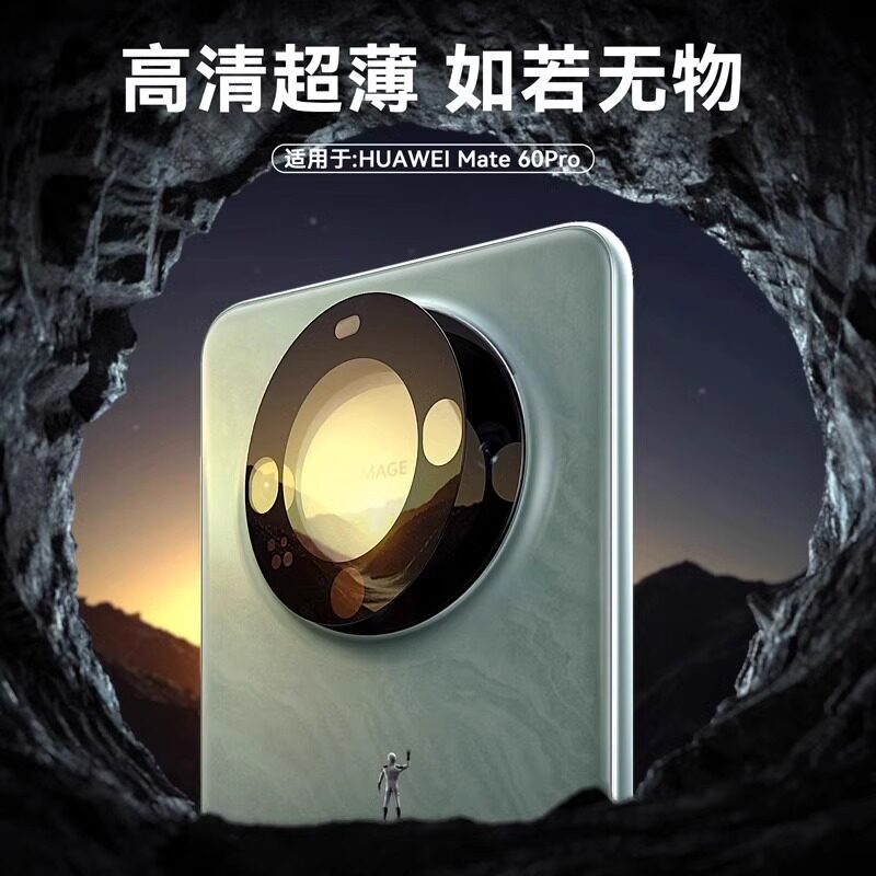 华为Meta60宣传视频揭秘了哪些黑科技?-商品-淘宝百科网