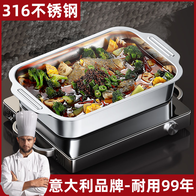 304 Food Grade Stainless Steel Grilled Fish Pan Stove Rectangular Home 316 Deep disc Commercial special Minming fire induction stove-Taobao