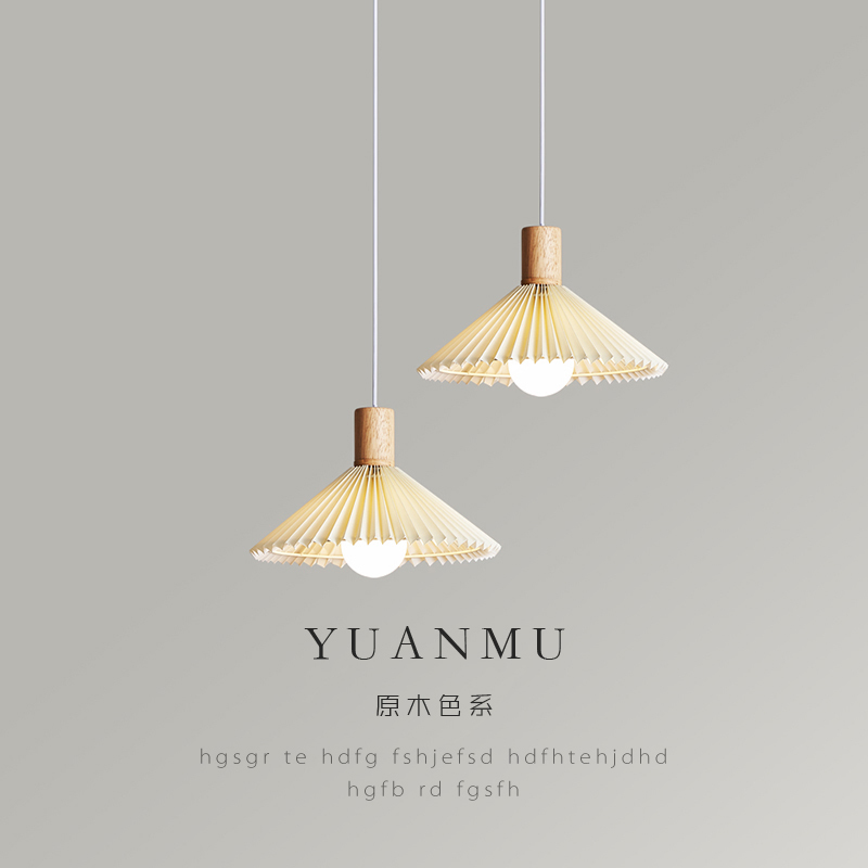 Nordic Japanese-Style Restaurant Chandelier, Modern Minimalist Pleated Dining Table Lamp, Wabi-Sabi Style Wood Art Bedroom Bedside Small Chandelier