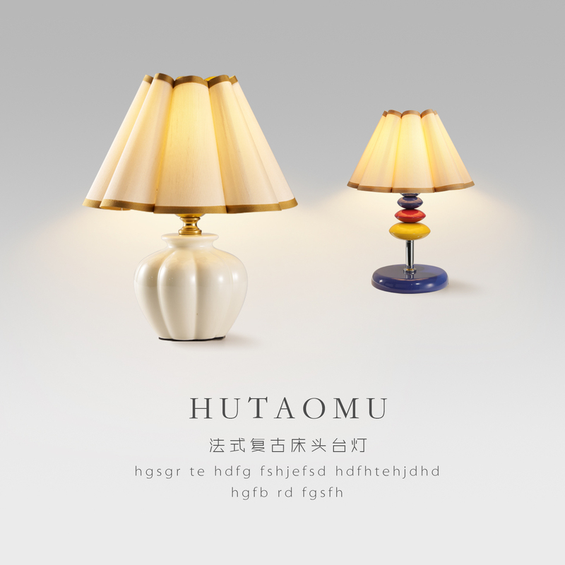 French-Style Retro Bedroom Bedside Table Lamp, Cream Designer's Popular Model, High-End Ceramic Petal Lamp for Guesthouses and Living Rooms French-Style Retro Bedroom Bedside Table Lamp, Cream Designer's Popular Model, High-End Ceramic Petal Lamp for Guesthouses and Living Rooms