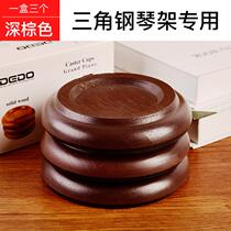 Solid wood piano floor mats triangle upright piano floor protection mats sound insulation noise reduction anti-slip mats complete set of three