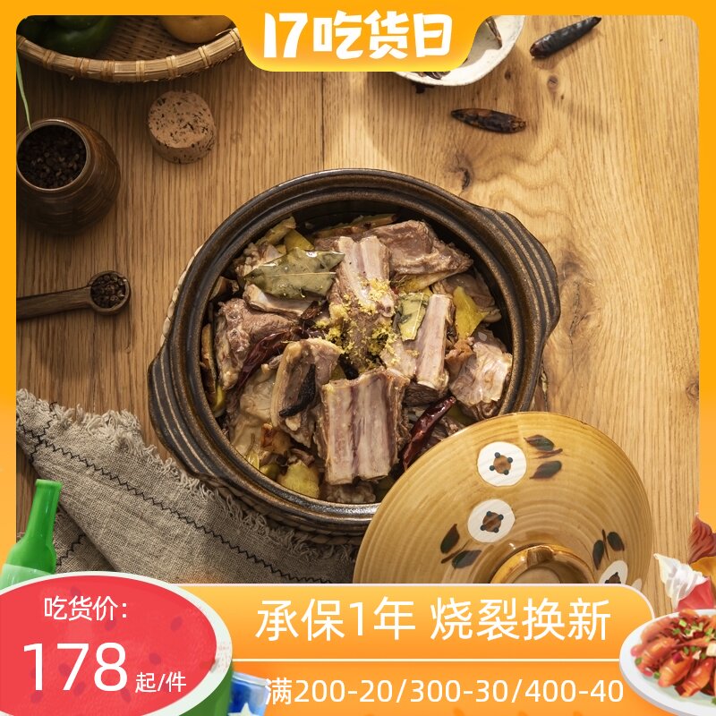 Wantu Yaki clay pot Special casserole soup Household gas casserole Open flame Japanese clay pot stew pot Rice stone pot