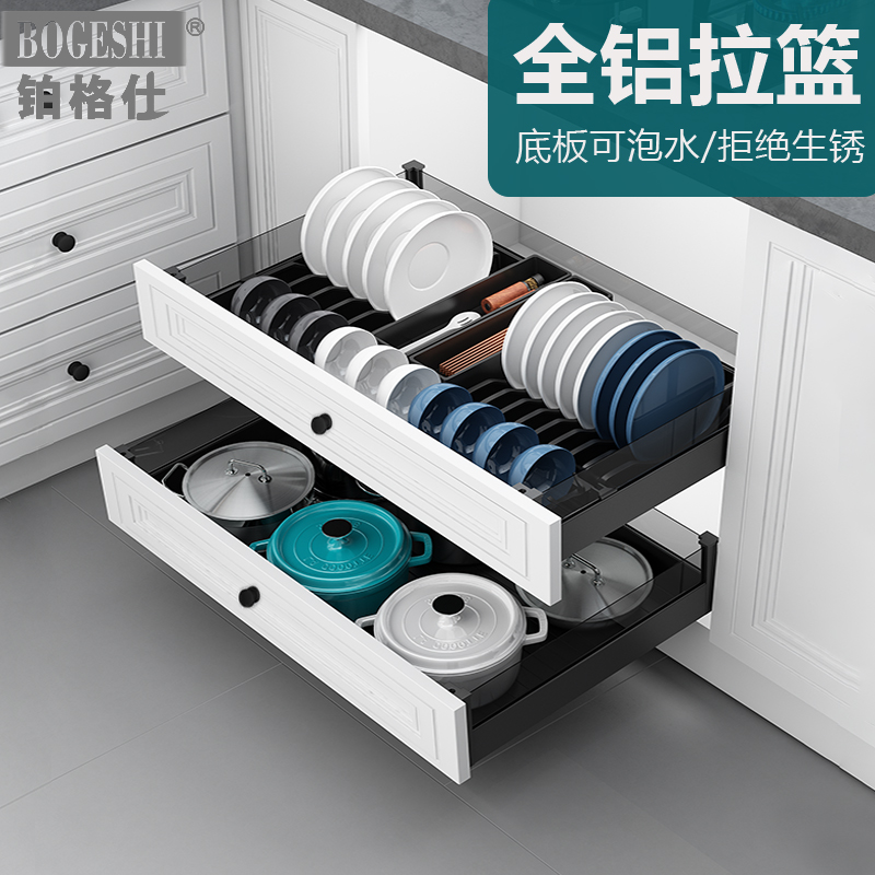 Platinum kitchen double-layer pull basket Aluminum alloy seasoning basket storage dish rack Drawer damping dish basket