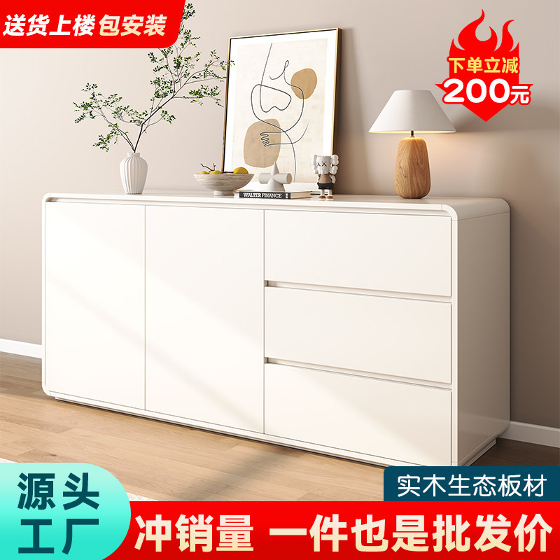 Dining Side Cabinet Home Solid Wood Bucket Cabinet Modern Minima Living-room Leaning Against Wall Integrated Tea Water Storage Cream Wind Containing Cabinet-Taobao