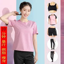 Sweat clothing womens suit sweating clothing running sports gym slimming clothing large size summer fever burning sweat clothing