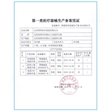 Медицинские перчатки Ding Qing одноразовые из ПВХ перчатки Ding 腈 Резиновая прочная густая латексная хирургия Специальная проверка