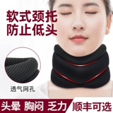 Ортезы для домашнего использования, летний шарф-платок, с защитой шеи, фиксаторы в комплекте