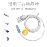 Радио-няня, удлинитель, кабель с аксессуарами, отслеживает уровень кислорода