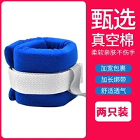 Вакуумное хлопотное ограничение мягкое и не причиняет вреда рукам (синие/две установки)