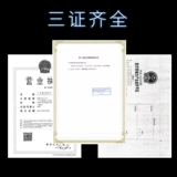 Philips, оригинальная радио-няня, раздельный кабель с аксессуарами