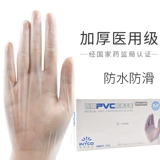 Медицинские перчатки Ding Qing одноразовые из ПВХ перчатки Ding 腈 Резиновая прочная густая латексная хирургия Специальная проверка