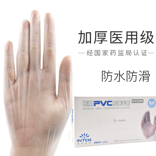 Медицинские перчатки Ding Qing одноразовые из ПВХ перчатки Ding 腈 Резиновая прочная густая латексная хирургия Специальная проверка